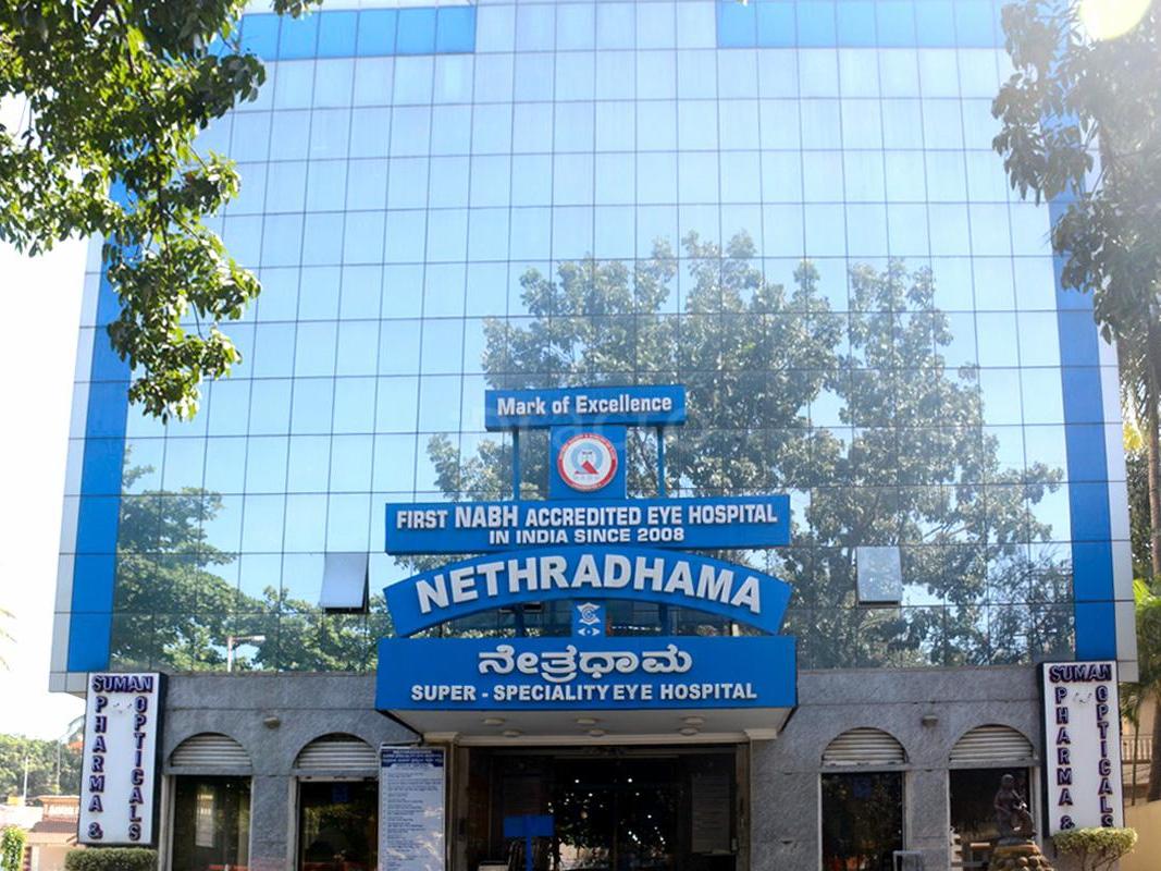 Nethradhama Super Specialty Eye Hospital, Bengaluru, India