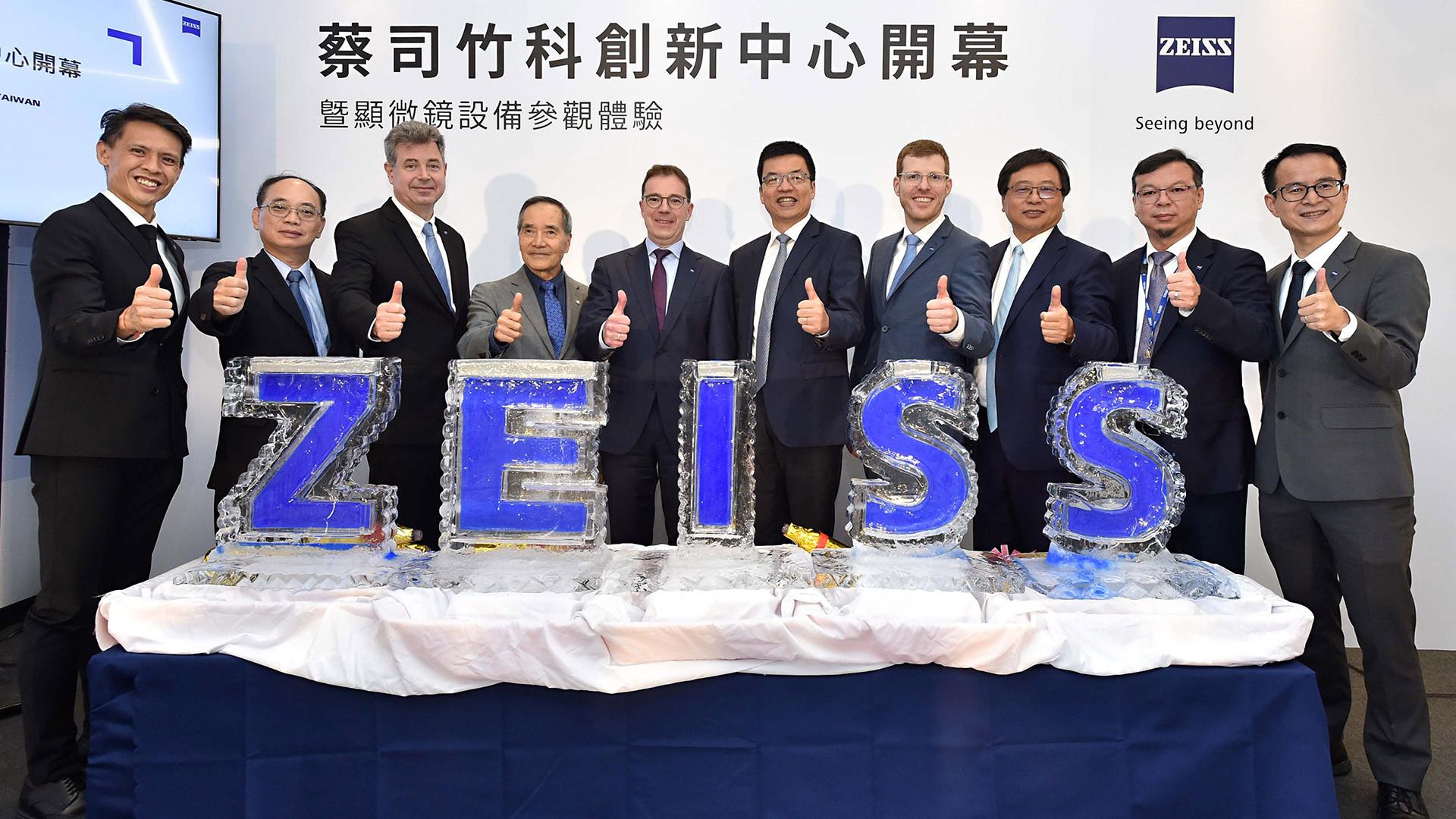 ZEISS invests in Taiwan with the opening of the new Hsinchu Innovation Center