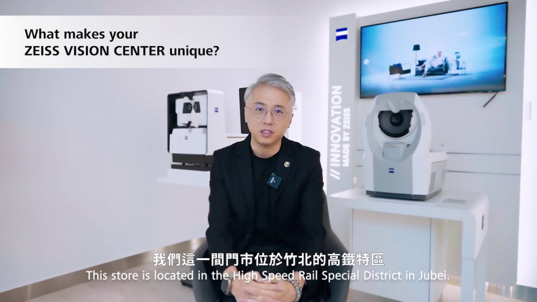 ZEISS VISION CENTER - Press Kit